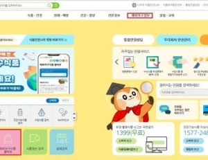 기사이미지